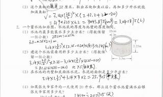 七年级下册数学答案,第84页34题怎么做 七年级下册数学练习册